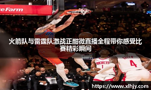 熊猫直播平台