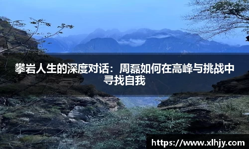 熊猫体育官网平台